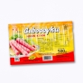 Geboooyku Sosis Ayam 500 Gram